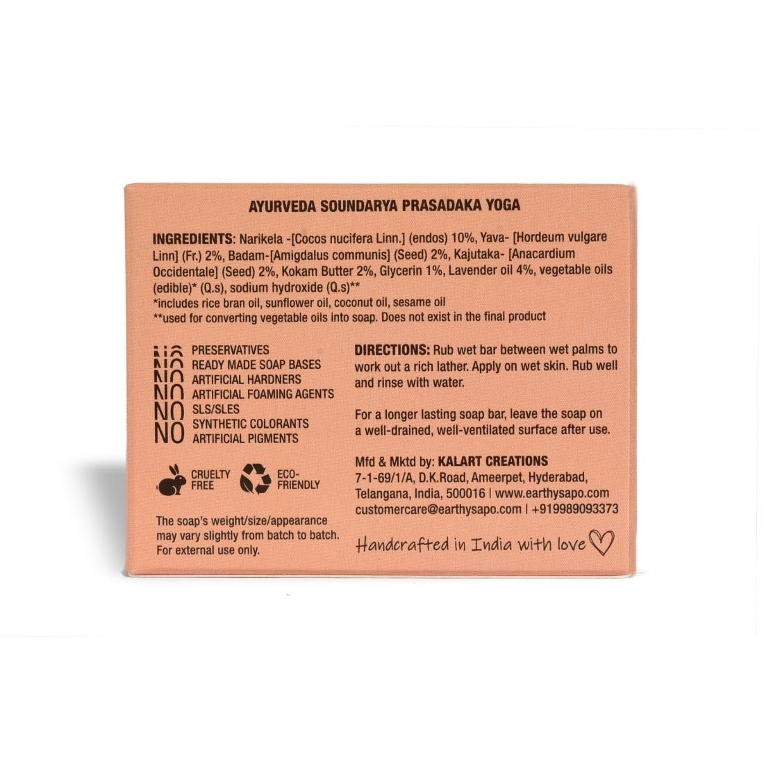 Earthy Sapo Handmade Baby Soft Bathing Soap (Coconut, Almond & Oat Milk, Kokum Butter) 100g, Pack of 2 | Natural, Gentle Bath Soap for Babies Sensitive Skin