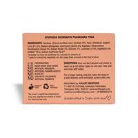 Earthy Sapo Handmade Baby Soft Bathing Soap (Coconut Milk, Almond Milk, Oat Milk, Kokum Butter) 100g, Pack of 1 | Natural, Gentle Bath Soap for Babies Sensitive Skin