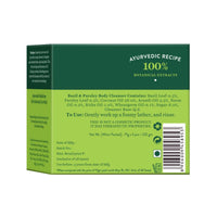 Biotique Bio Basil and Parsley Body Revitalizing Body Soap, Pack of 3, 225 g (3 x 75 g) & Biotique Almond Oil Nourishing Body Soap, 150g