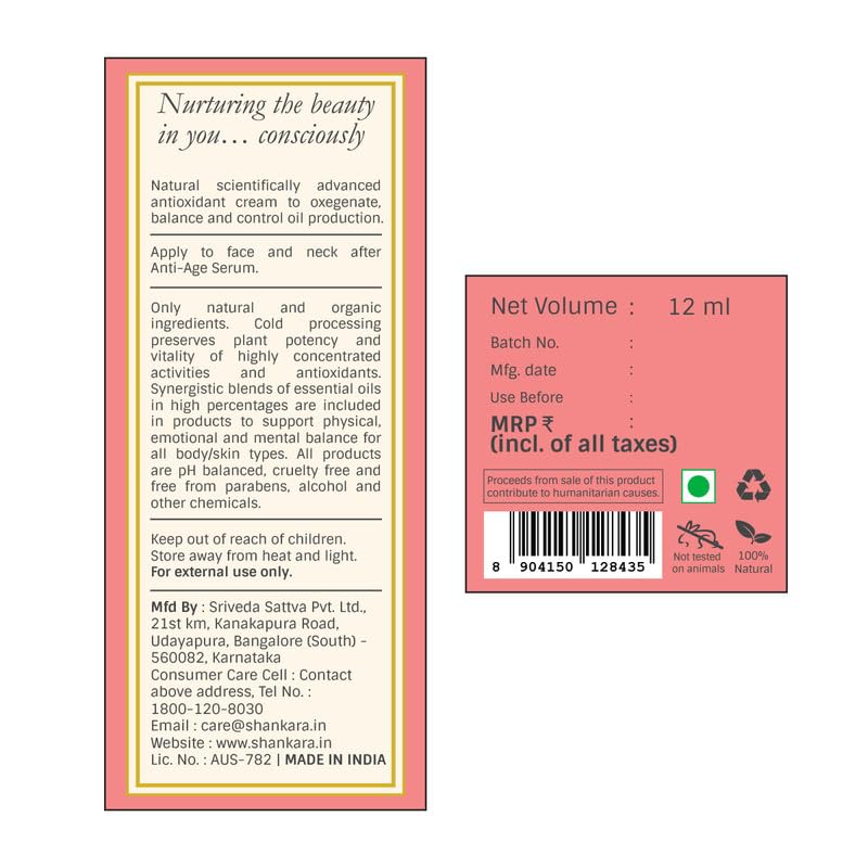 Shankara Balance Face Moisturizer With Green Tea & Bitter Orange For Kapha (Oily Skin) - 12 ml