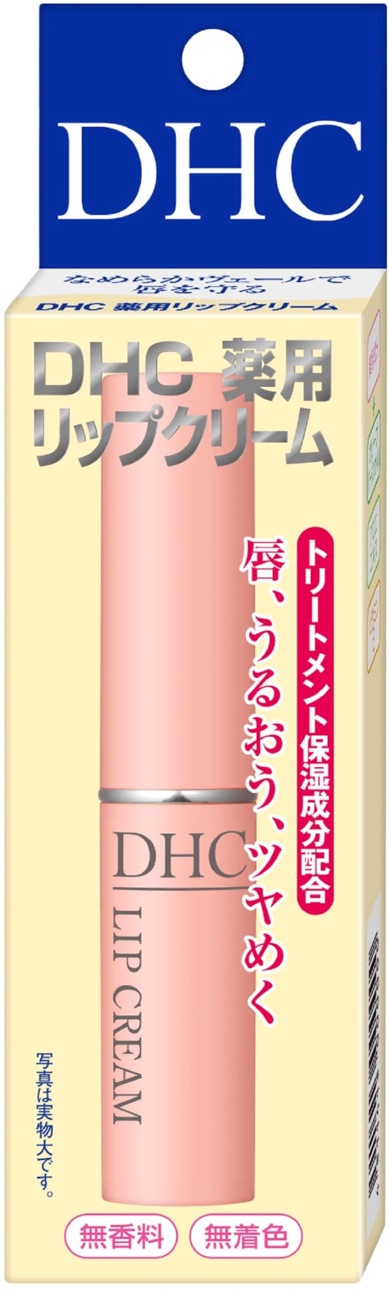 DHC Lip Cream 1.5g