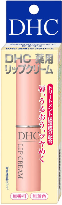 DHC Lip Cream 1.5g