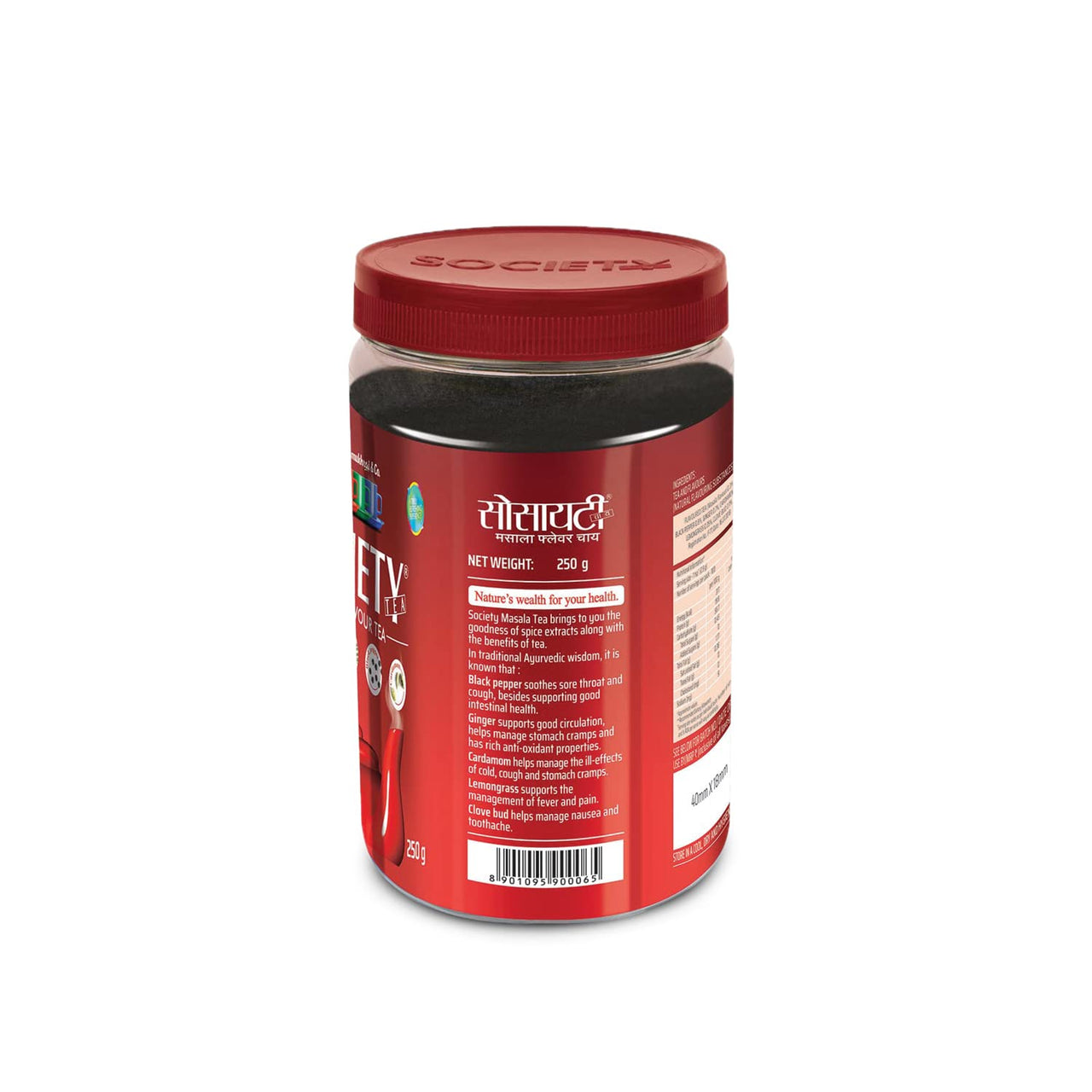 Society Masala Tea 250 g