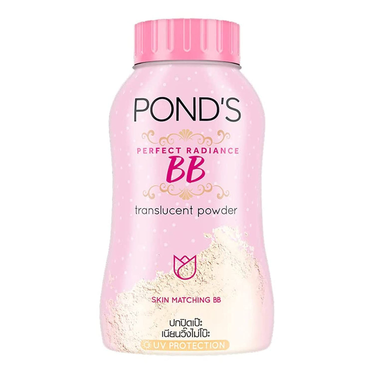 POND'S New Magic Powder BB Matte Double Uv Protection For All Skin Types (Brown, 50g)