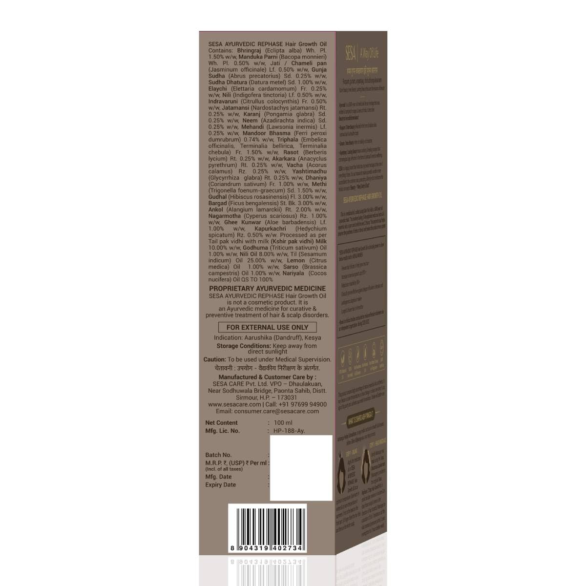 SESA Ayurvedic Rephase Refill Hair Growth Oil With 26 Herbs And 6 Essential Oils Promotes Hair Growth Help Reduces Hair Fall & Strengthen Roots Natural Hair Oil For Women And Men, 100 Ml