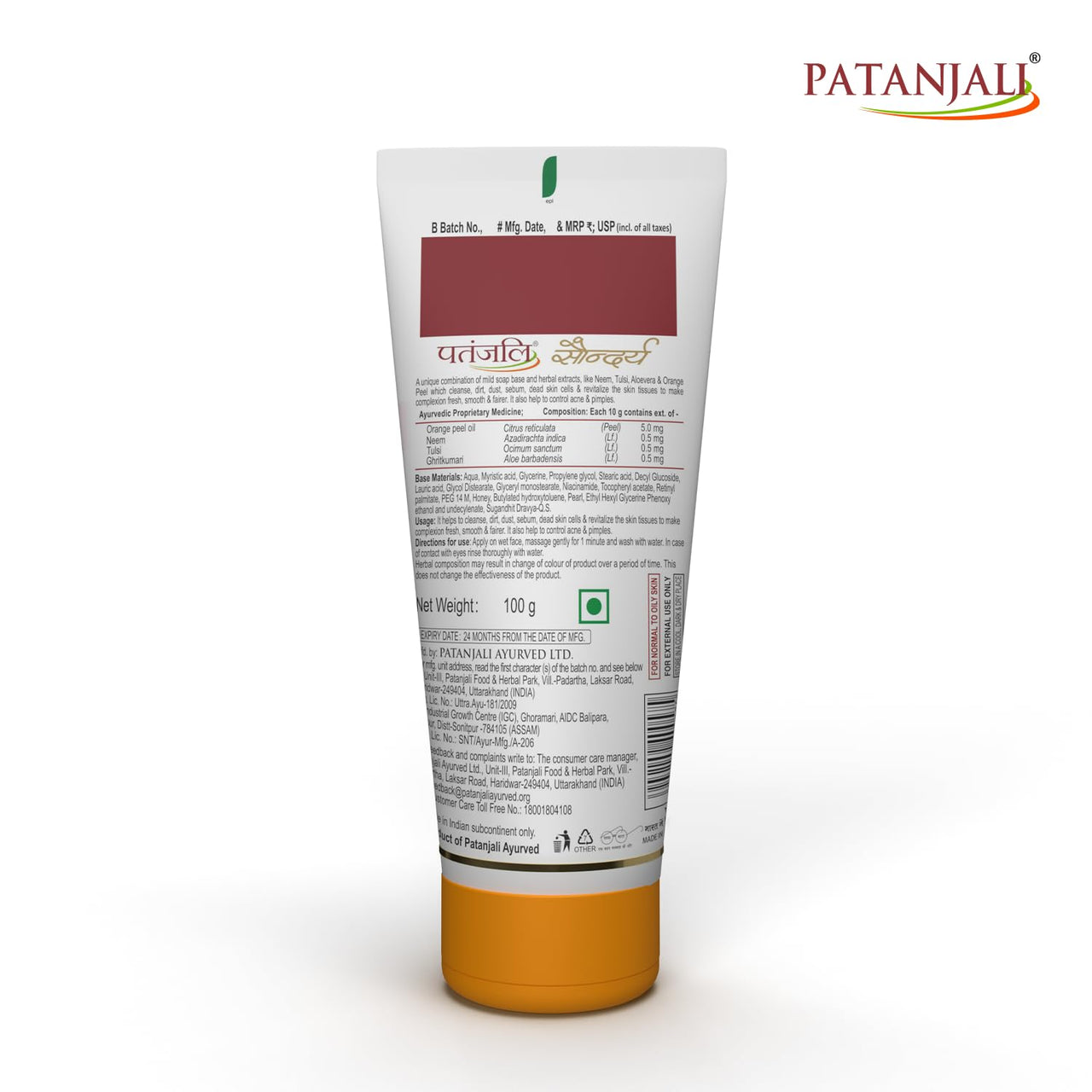 Patanjali Saundarya Face Wash, for Clean and Fresh Skin with Natural Ingredients for Daily Use 100g (Pack of 4)