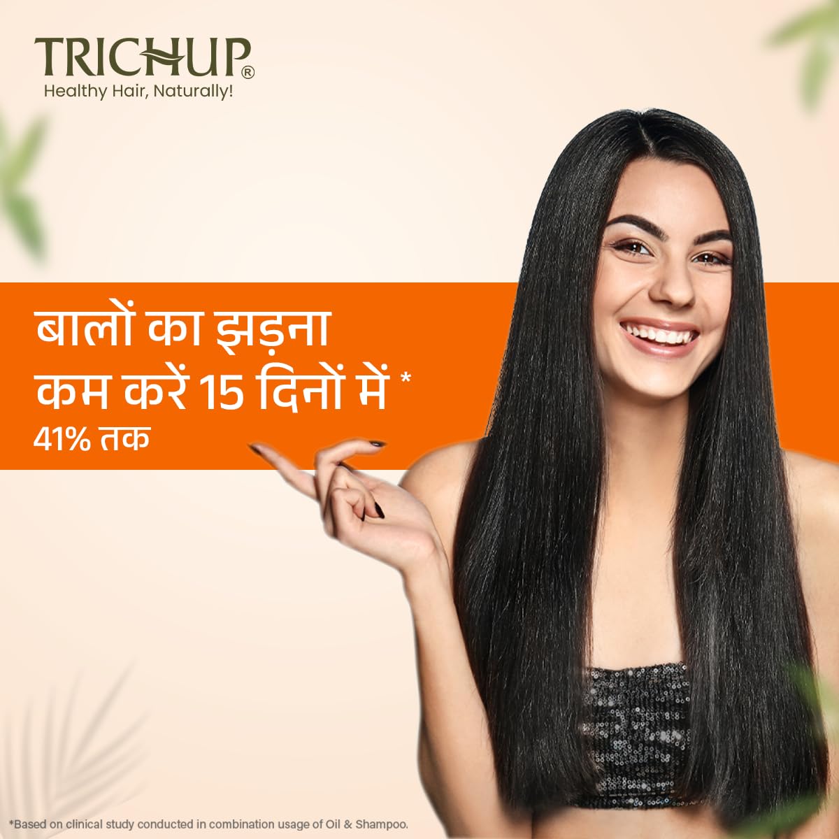 Trichup Ayurvedic Hair Fall Control Hair Oil for Hair Growth For Men & Women | 5 Natural Ingredients | Reduces hair fall & Anti Dandruff | No Mineral & Paraben- 200ml Pack of 2