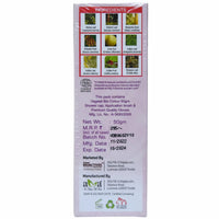 Vegetal Bio Hair Colour - Dark Brown 50g Achieve Natural, Ammonia-Free Hair Color PPD-Free, 100% Herbal Certified Organic for Men and Women UV Protection and Luster Maintenance Complete Kit