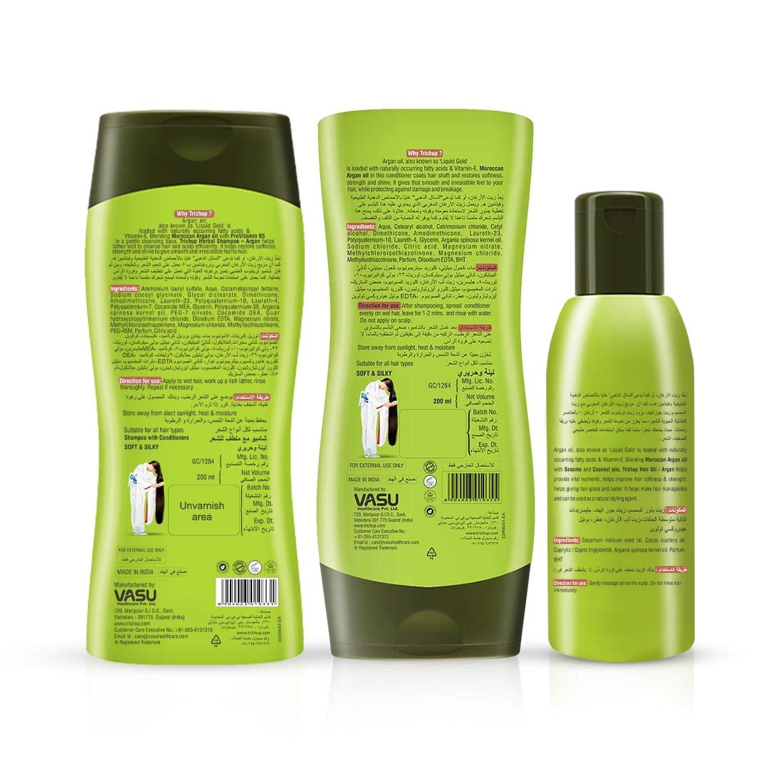 Trichup Argan Hair Care Kit For Soft, Shiny & Bouncy Hair - Oil, Shampoo & Conditioner