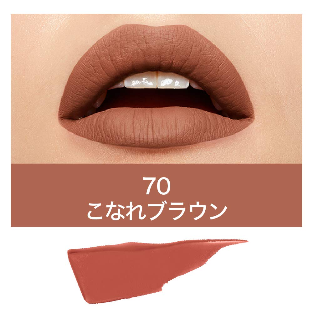 Maybelline New York Super Stay Matte Ink Liquid Lipstick, 70 Amazonian, 5g & New York Super Stay Matte Ink Liquid Lipstick, Seeker, 5g