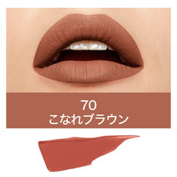 Maybelline New York Super Stay Matte Ink Liquid Lipstick, 70 Amazonian, 5g & New York Super Stay Matte Ink Liquid Lipstick, Seeker, 5g