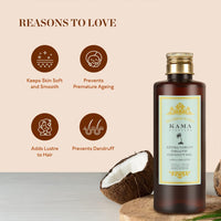 Kama Ayurveda Organic Neem Oil & Kama Ayurveda Extra Virgin Organic Coconut Oil - 50ml Combo