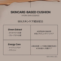 TFIT LAYERING FIT COVER CUSHION EX N1.5 SUEDE