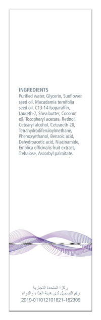 Neutriderm Brightening Body Lotion - 250ml