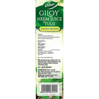 Dabur Giloy Neem Tulsi Juice - 1L | Benefit of 3-in-1 Immunity Boosters| With Power of Giloy, Neem and Tulsi | Pure, Natural and 100% Ayurvedic Juice