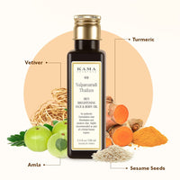Kama Ayurveda Nalpamaradi Skin Brightening Treatment Oil, 100ml