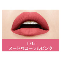 Maybelline New York Super Stay Matte Ink Liquid Lipstick, Ringleader, 5g and Maybelline New York Super Stay Matte Ink Liquid Lipstick, 80 Ruler, 5ml