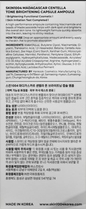 SKIN1004 Madagascar Centella Tone Brightening Capsule Ampoule 50ml