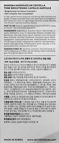 SKIN1004 Madagascar Centella Tone Brightening Capsule Ampoule 50ml