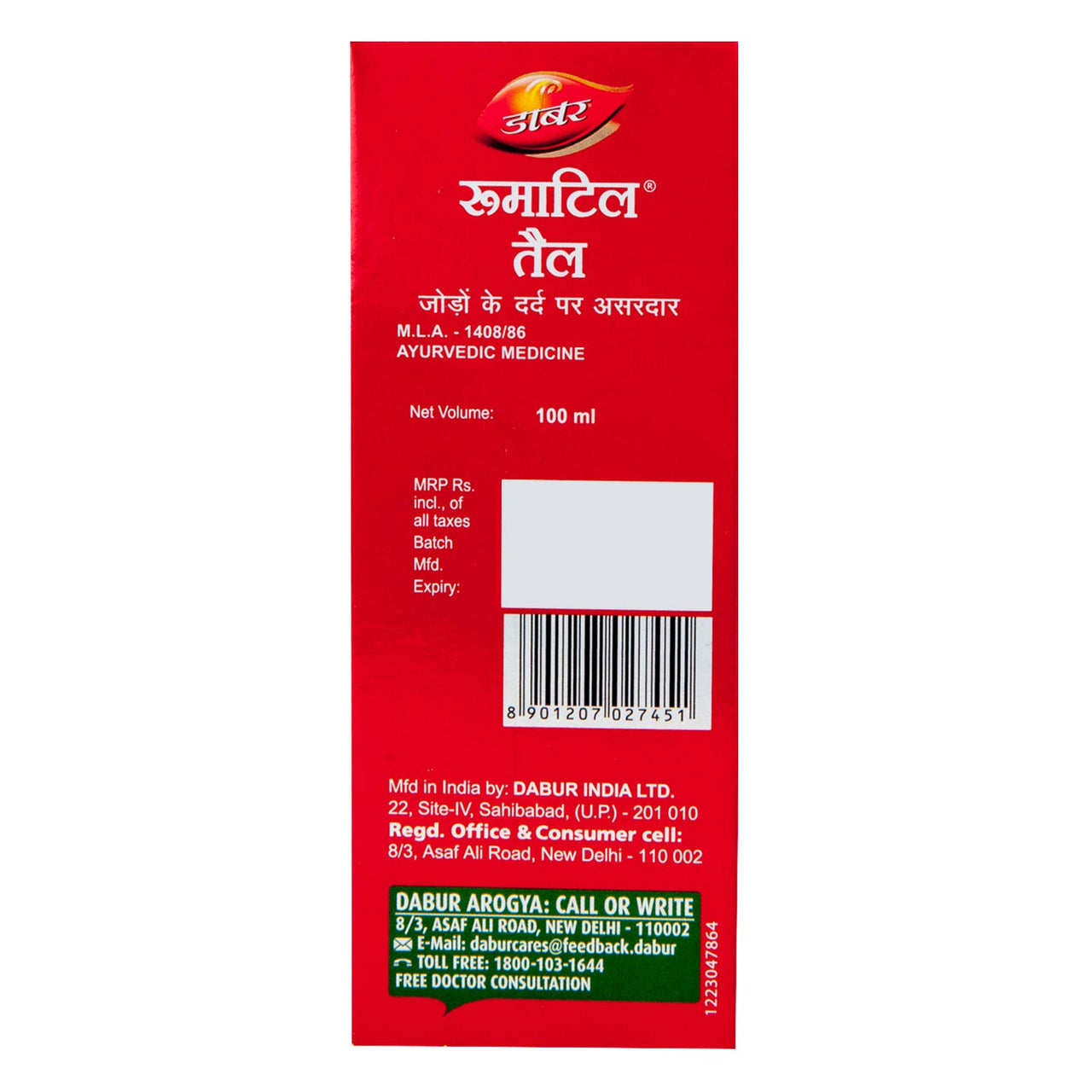 Dabur Rheumatil Oil 50 ml