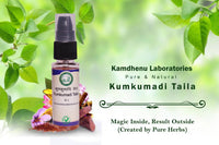 Kamdhenu Laboratories Kumkumadi Taila 30 ml, Pack of 1 | Enriched with Saffron and Sandalwood | Ayurvedic Herbal Face Oil For Acne, Pimples, Spots, | Chemical Free| For men and women
