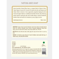 Kama Ayurveda Organic Khus Soap 100% Organic and Cold Pressed, 125g