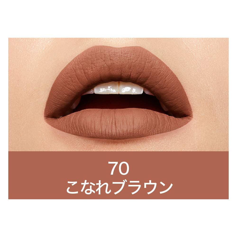 Maybelline New York Super Stay Matte Ink Liquid Lipstick, 225 Delicate, 5ml and Super Stay Matte Ink Liquid Lipstick, 70 Amazonian, 5g