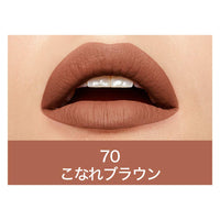 Maybelline New York Super Stay Matte Ink Liquid Lipstick, 225 Delicate, 5ml and Super Stay Matte Ink Liquid Lipstick, 70 Amazonian, 5g