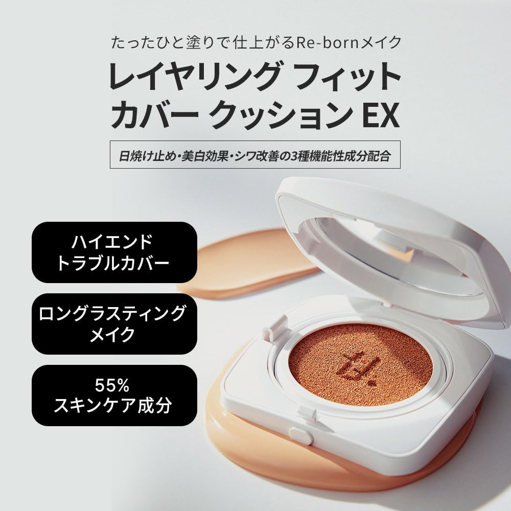 TFIT LAYERING FIT COVER CUSHION EX N1.5 SUEDE