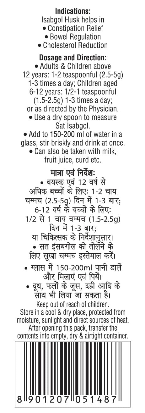 DABUR Sat Isabgol (Psyllium Husk) - 45 grams + Free 15 grams|Rich In Fiber|Effective Relief From Constipation & Bloating|Promotes Bowel Health|Non Habit Forming|100% Ayurvedic,Flake