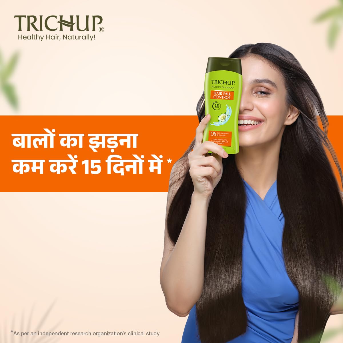 Trichup Hair Fall Control Herbal Hair Shampoo (200 ml x 4) (Pack of 4)