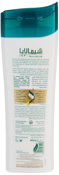 Himalaya Herbals Anti Hair Fall Shampoo, 400ml and Himalaya Anti Hair Fall Shampoo with Bringaraja, 1000 ml