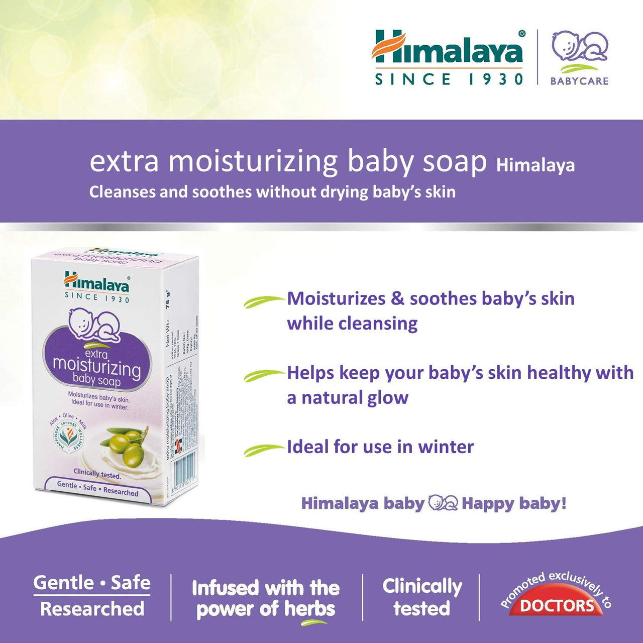 Himalaya Baby Lotion (400ml) & Himalaya Extra Moisturizing Baby Soap (75g, Buy 3 Get 1 Free)