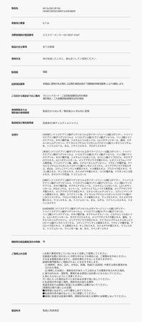 TIRTIR My Glow Rosy Lip Oil