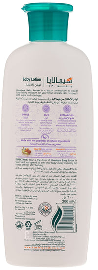 Himalaya Extra Moisturizing Baby Wash, 400 ml & Himalaya Baby Lotion (200ml)