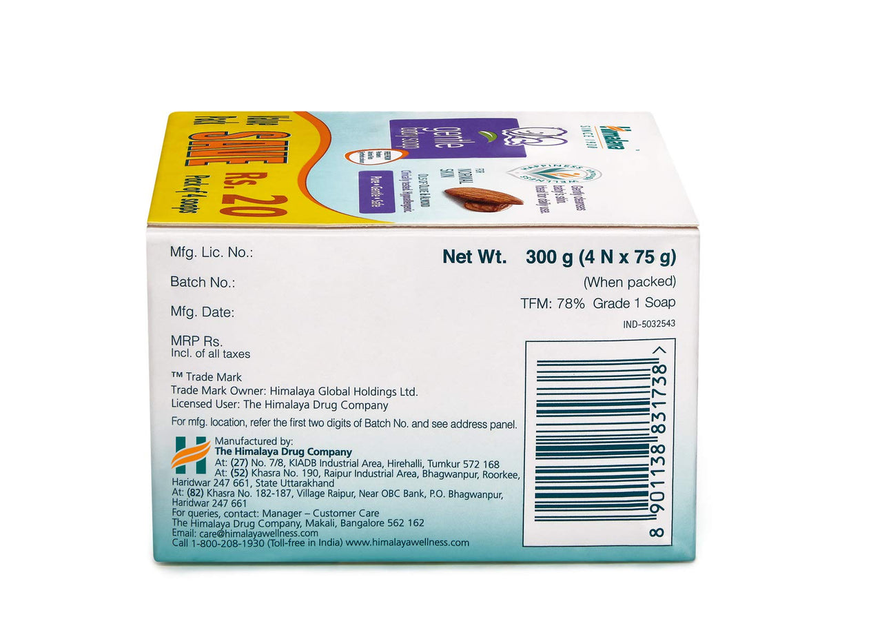 Himalaya Gentle Baby Soap Value Pack, 4 * 75g & Gentle Baby Soap (4N*75g)