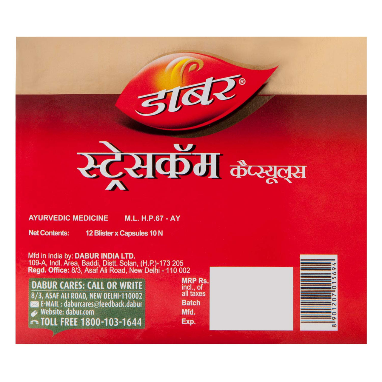 Dabur Stresscom - 10 capsules *12 strips