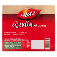Dabur Stresscom - 10 capsules *12 strips