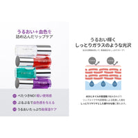 TIRTIR My Glow Rosy Lip Oil