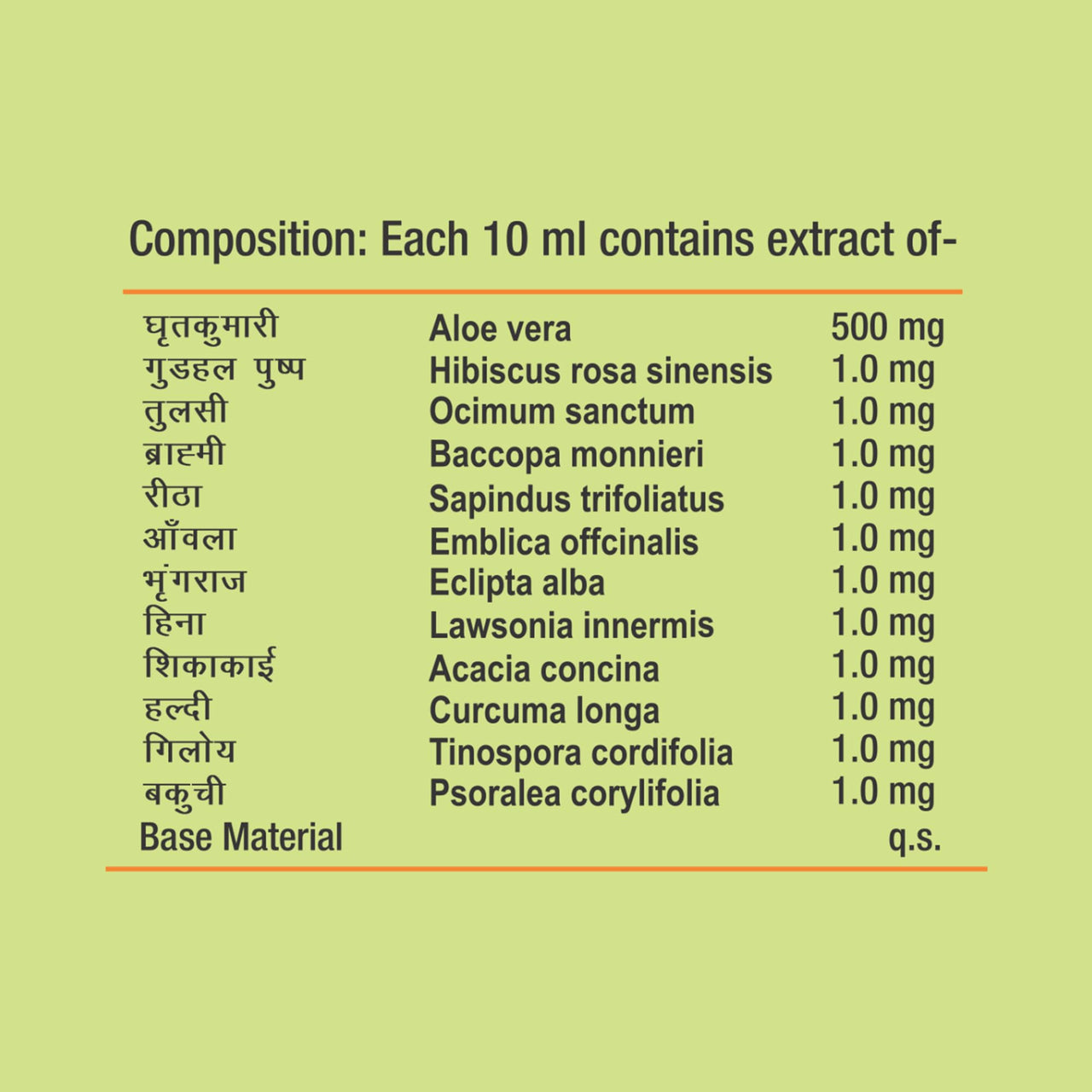 Patanjali Kesh Kanti Hair Cleanser, Aloevera, 450ml