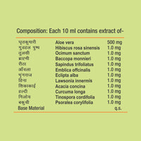 Patanjali Kesh Kanti Hair Cleanser, Aloevera, 450ml