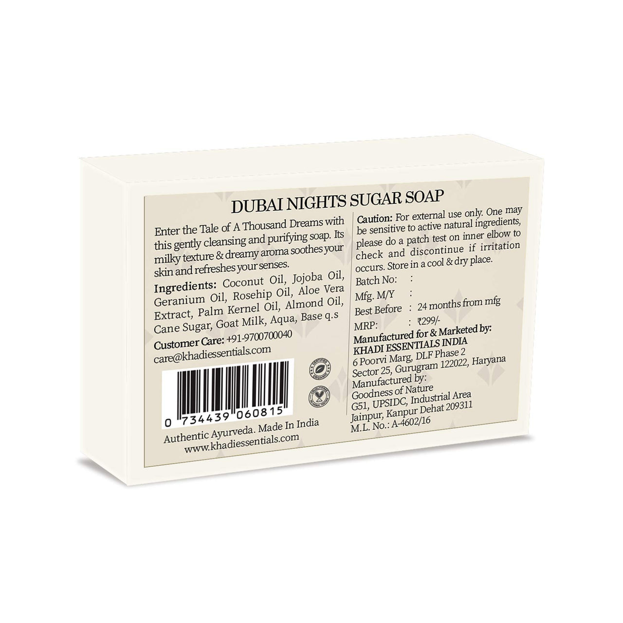 Khadi Essentials Ayurvedic Dubai Nights Goat Milk Soap With Rosehip Oil For Skin Brightening Natural Handmade Bath Bar 100gm