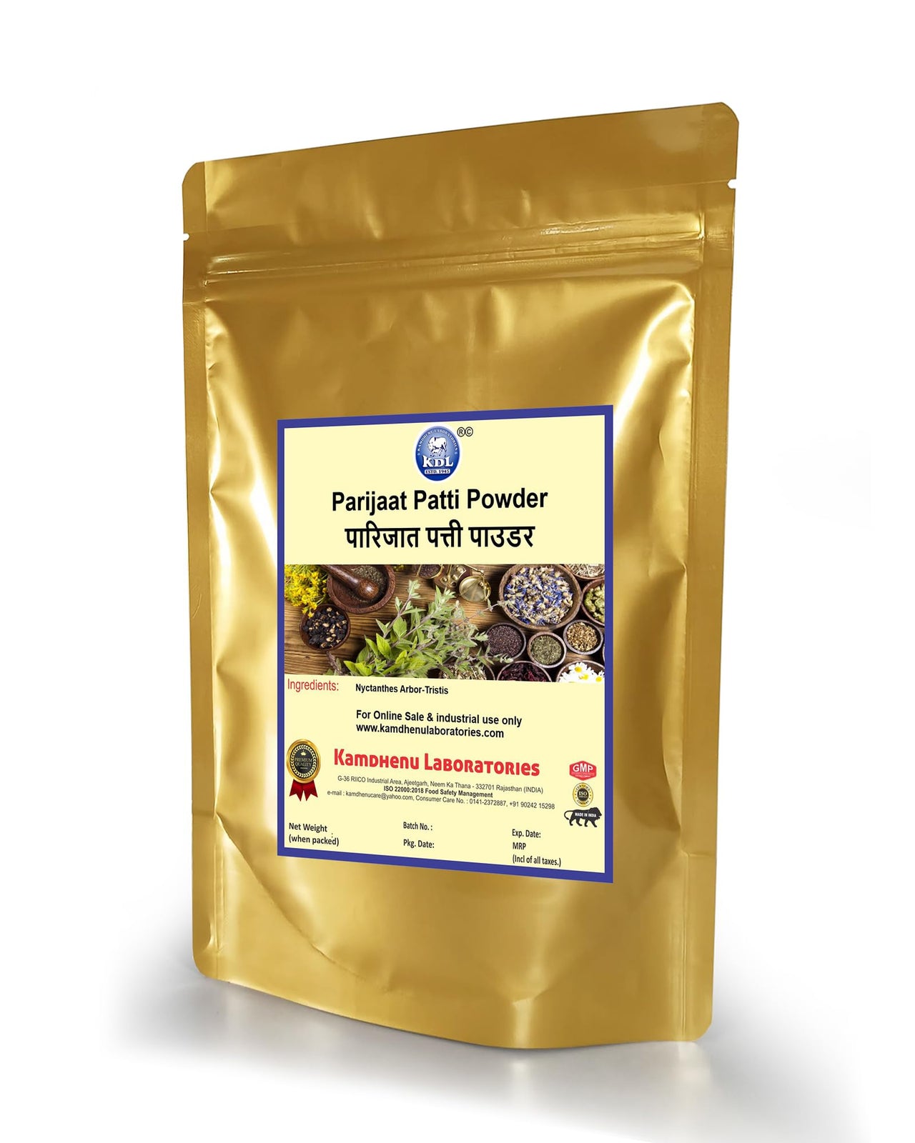 Kamdhenu Laboratories Parijaat Leaf Powder, 100 Gram | Patta - Parijat Patta/Parijaat Leaves/Nyctanthes Arbor-Tristis/Night Jasmine Leaf Powder (Pack Of 1)