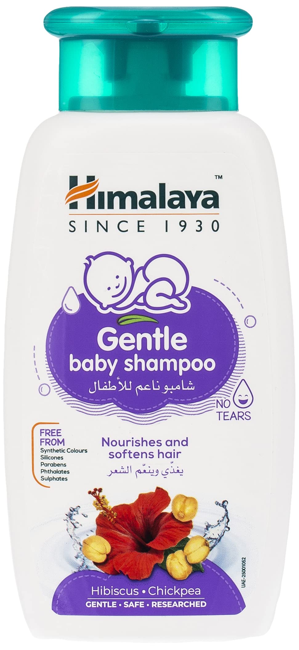Himalaya Face Body Oil Baby Massage Oil For All Skin Types (500 ML) & Himalaya Gentle Baby Shampoo (200ml)
