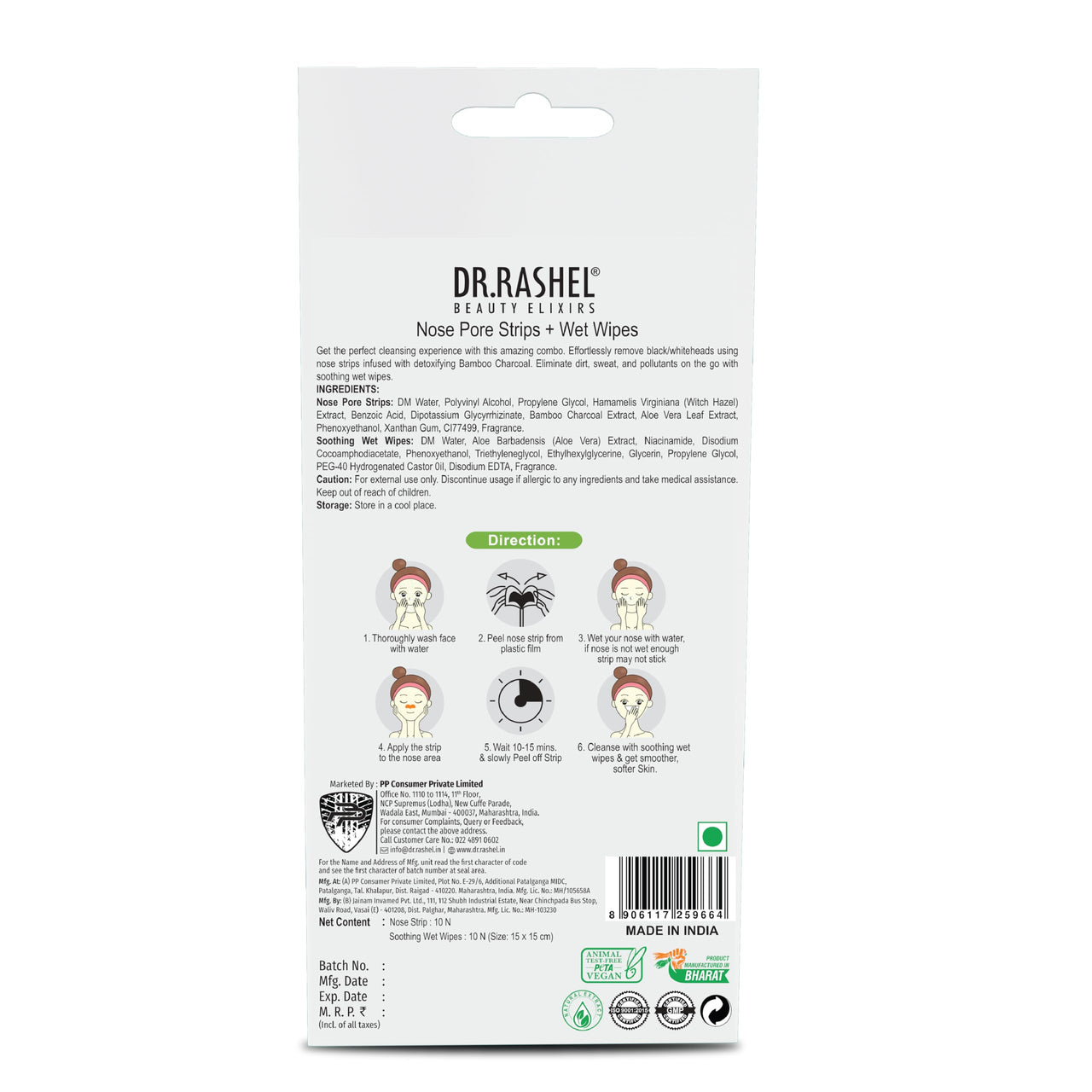 DR.Rashel Nose Pore Strips| Deep Cleansing Nose Strips For Instant And Painless Blackheads Removal 20 PCS (Bamboo Charcoal)