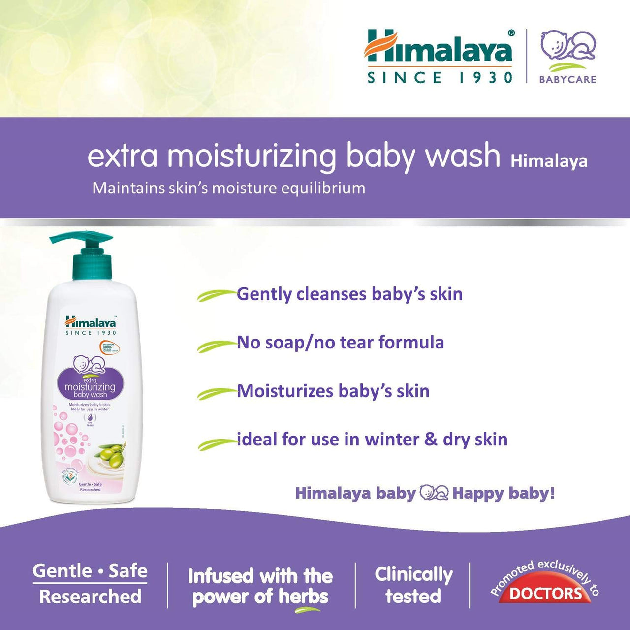 Himalaya Baby Massage Oil (500ml) & Himalaya Extra Moisturizing Baby Wash, 400 ml