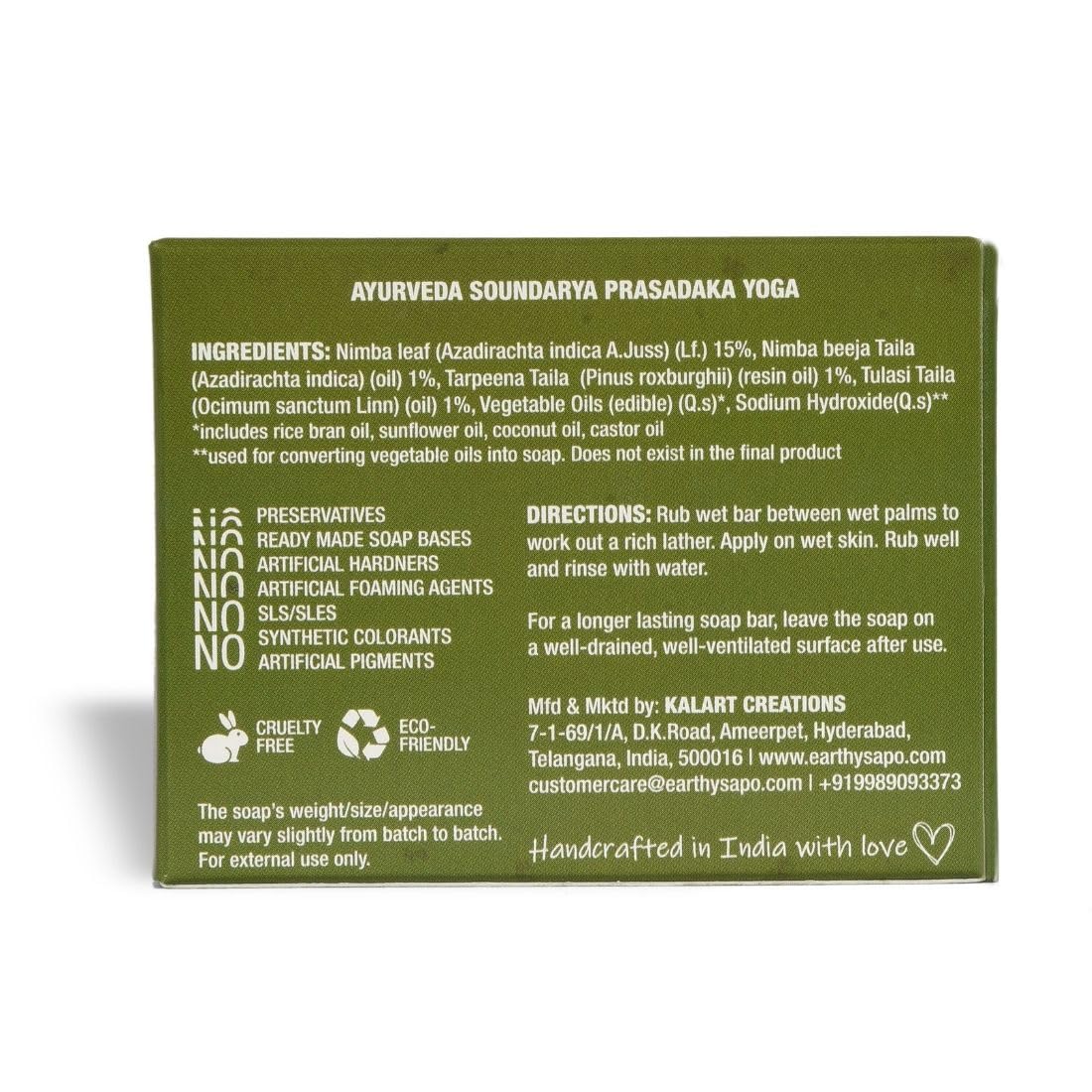 Earthy Sapo Handmade Neem Bathing Soap, 100g, Pack of 2 | Natural Cleansing Soap | Neem-Based Formula for Daily Use | Vegan, Eco-Friendly, Free from Chemicals