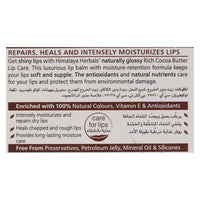 Himalaya Herbals Cocoa Butter Intensive Body Lotion, 400ml and Himalaya Rich Cocoa Butter Lip Care, 4.5g