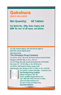 Himalaya Herbals Gokshura - 60 Capsules