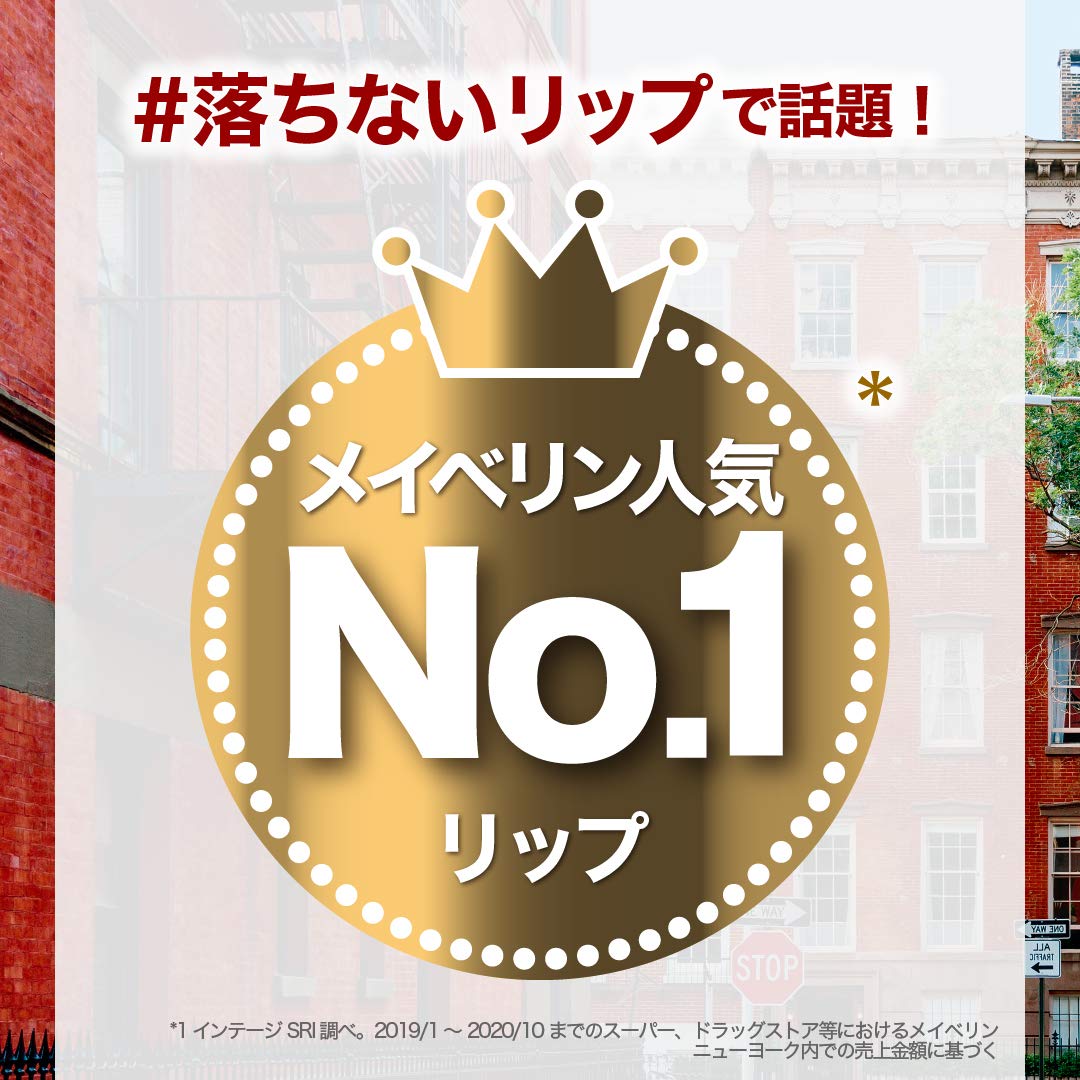 Maybelline New York Super Stay Matte Ink Liquid Lipstick, 118 Dancer, 5g & Maybelline New York Super Stay Matte Ink Liquid Lipstick, 210 Versatile, 5g